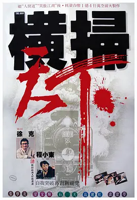 国产在线中文字幕